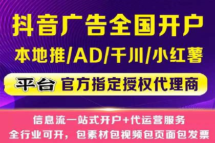 案例分析：信息流代理在社交媒体的运用