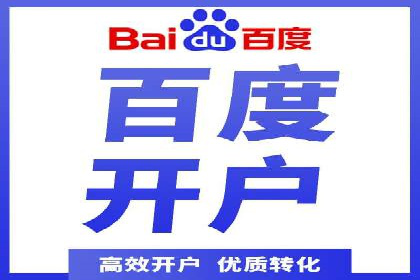 成功案例分享：竞价托管助力企业增长